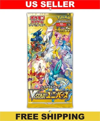 VSTAR Universe Booster Pack [S12a] - Japanese Crown Zenith Pokémon