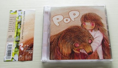 Mariko Goto CD 299792458, m@u, POP set of 6 CDs Japan Mariko