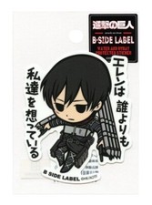 ATTACK ON TITAN Sticker Mikasa vol.1.5 B-SIDE LABEL Japan WATERPROOF