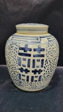 CHINESE PORCELAIN BLUE & WHITE HAPPINESS GINGER JAR, 9 1/2" Tall