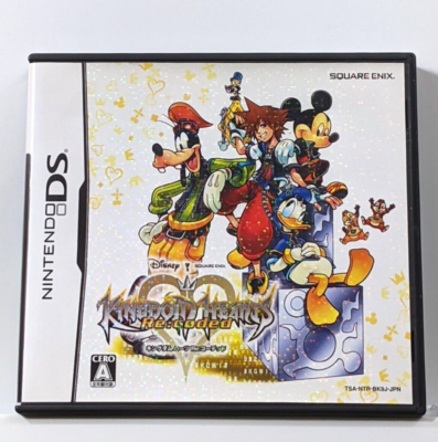 Kingdom Hearts 358/2 Days + Re:Coded - Nintendo DS Japan Japanese