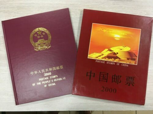 République Populaire De Chine – Timbres Premier Jour 1999 Groupes Ethniques, Série Complète 3030-3085, Pour Collectionneurs Passionnés