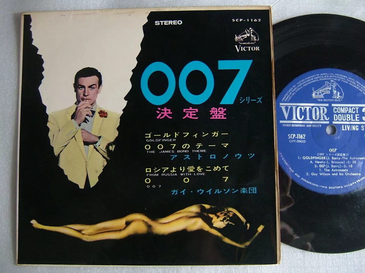 007 SCP-1162 / JAPAN 7INCH ot