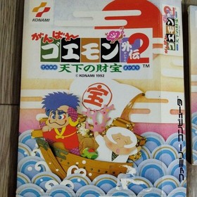 Rare] Ganbare Goemon Gaiden 2 Box and manual only Famicom software Konami