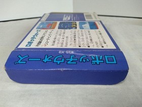 Famicom ROBOCCO WARS Cartridge w/ Box Manual IGS-X9 Nintendo 1991 Used