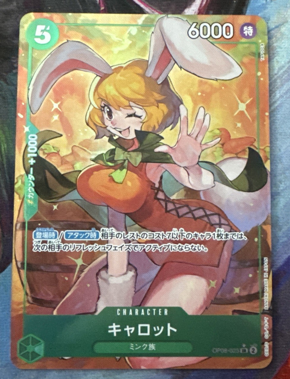 Carrot SR Alt Art OP08-023 Two Legends One Piece Card Japanese