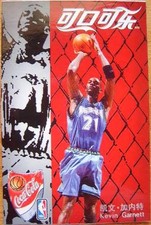 2003 Chinese Promo China Coca-Cola NBA Playoffs - You Pick Player