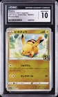 2021 POKEMON JAPANESE 25TH ANNIV. GOLDEN BOX #003/015 PIKACHU CGC 10 GEM MINT