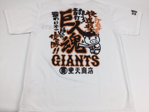 tokyo giants t shirt