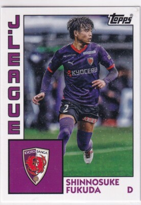 Topps 2024 J-League J.League Soccer No. 84-22 Shinnosuke Fukuda