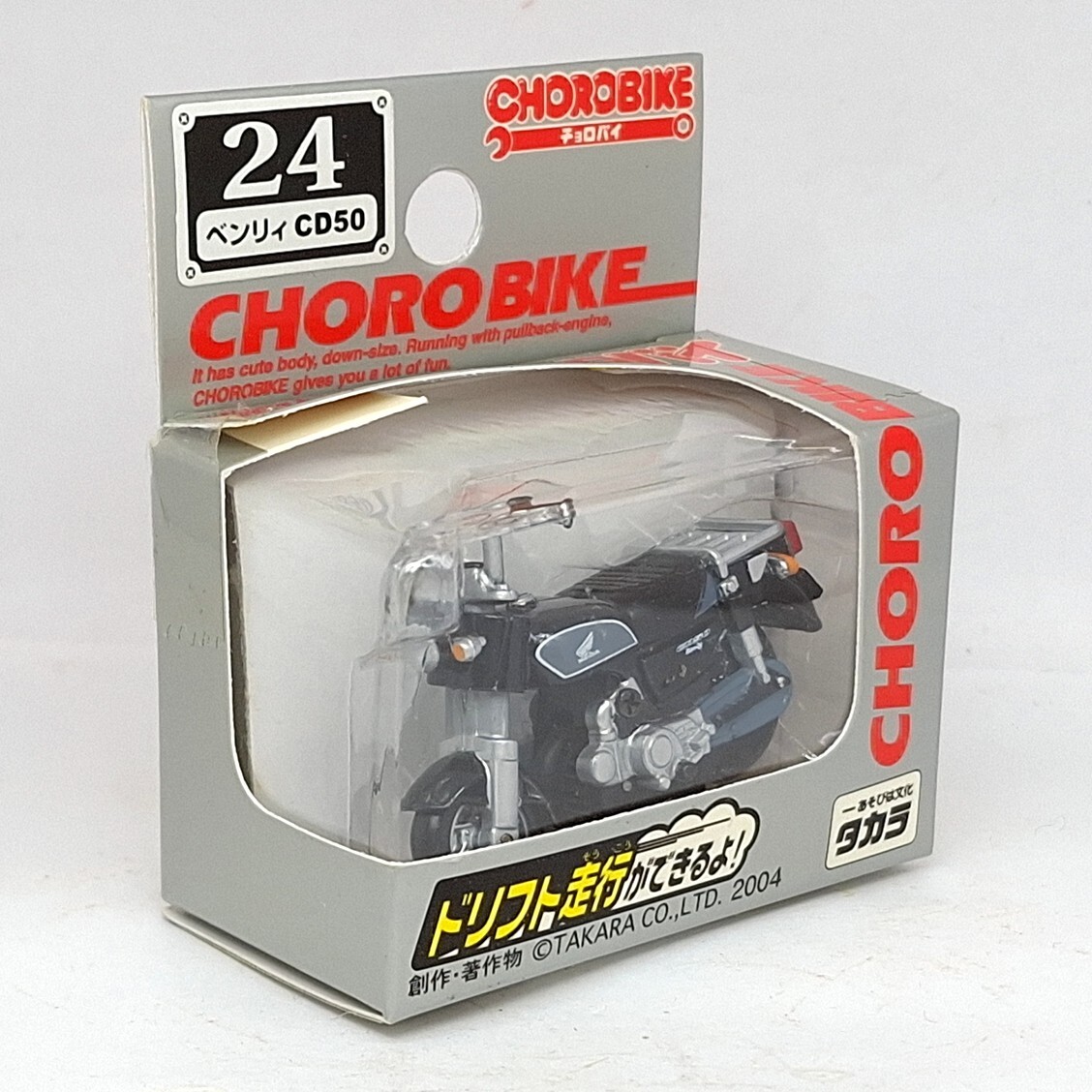 CHORO-Q BIKE 24 Honda Benly CD50 TOMY TOMICA TARAKA CHOROBIKE NEW