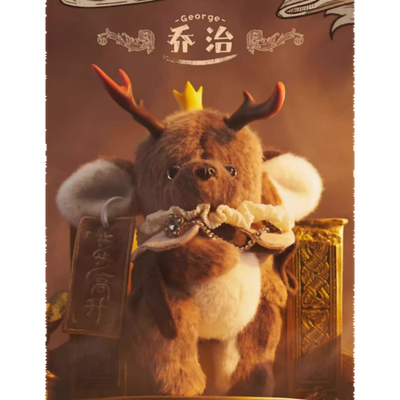 The Endless Forest Series About the Dark Forest Blind Box Plush