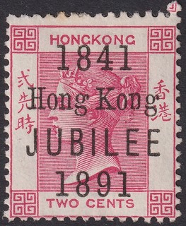 Hong Kong 1891 QV Jubilee Overprint 2c Unused SG51 Position 4 with Cracked J var