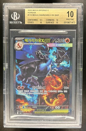 2025 Pokemon Korean Inferno X Mega Charizard X EX SAR #110/080 BGS 10 PRISTINE