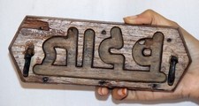 Antique Wooden Wall Hanging 3 Hooks Hanger Original Old Hand Carved