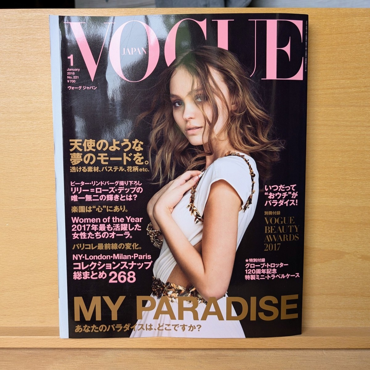 Vogue Japan Burberry Vogue 2018 VOGUE JAPAN July 2023 Japanese
