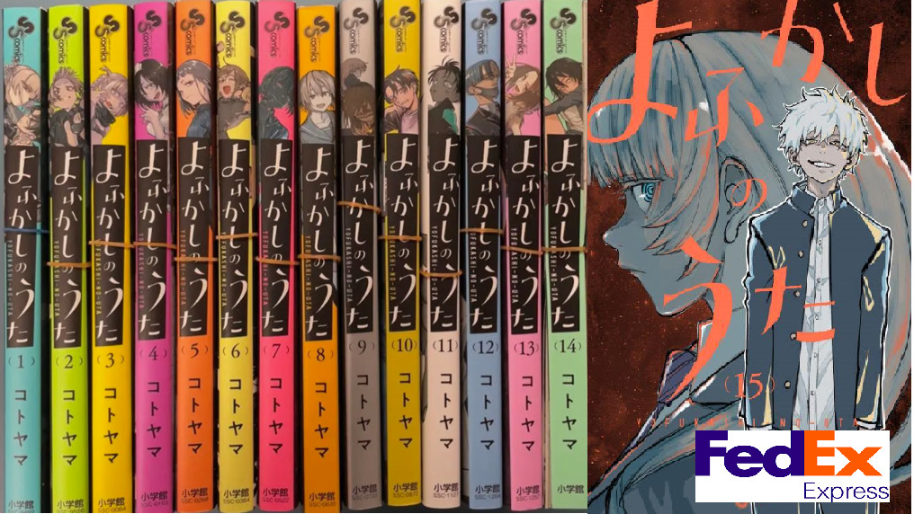 USED YOFUKASHI-NO-UTA vol. 1-5 Complete set Comics Manga (Language/Japanese)