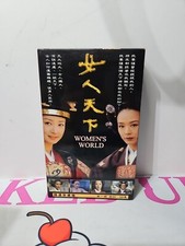 Women's world Selected Collector's Edition VCD 1-50