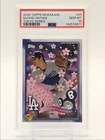 SHOHEI OHTANI 2025 TOPPS MURAKAMI TOKYO SERIES DODGERS C PSA 10 Q2029