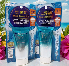 BIORE UV Aqua Rich Watery Essence SPF50 Sunscreen 50g Set of 2 Exp. 04/2028