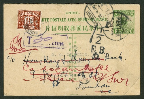 Timbre Chine 1902 Couverture Dragon Paoting Pékin Istanbul Turquie Port Said