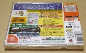Happy Lesson First Lesson Dreamcast DC NTSC-J Japan Import Retro Rare Soft