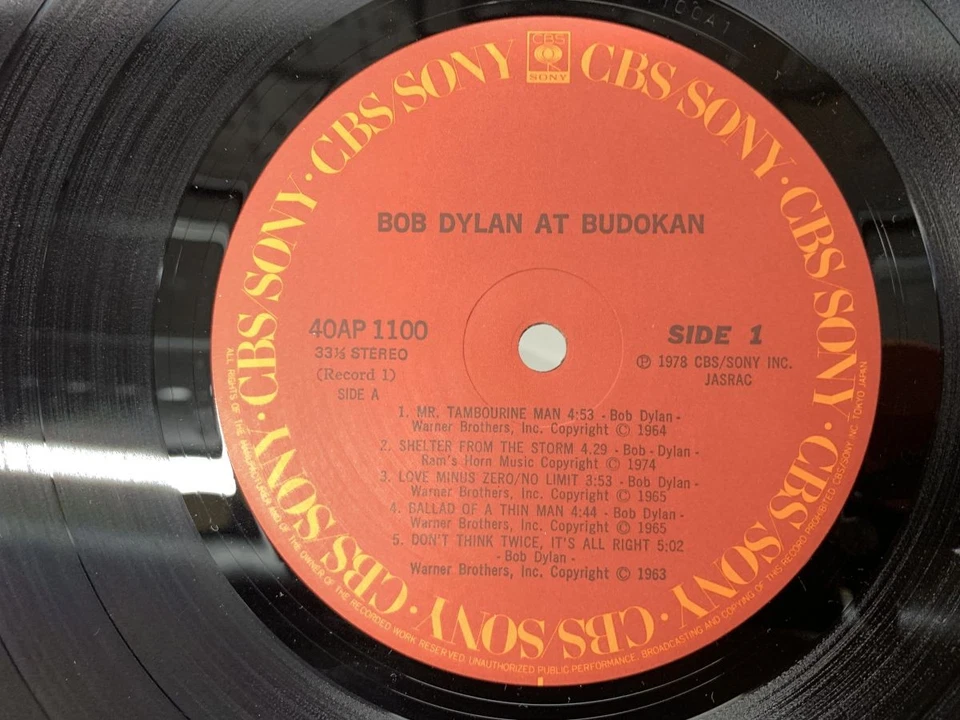 Bob Dylan At Budokan Japan LP [64838ER] - Image 2 of 3