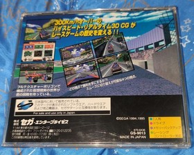 Daytona USA Sega Saturn belt with postcard #41b23e