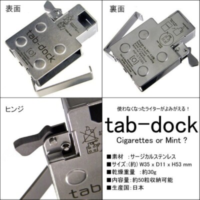 Tab-Dock Premium Zippo Lighter Insert Case Replaceable Tablet