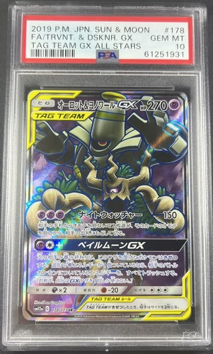 PSA 10 Trevenant & Dusknoir GX 178/173 Pokemon Japanese Tag Team All Stars 2019