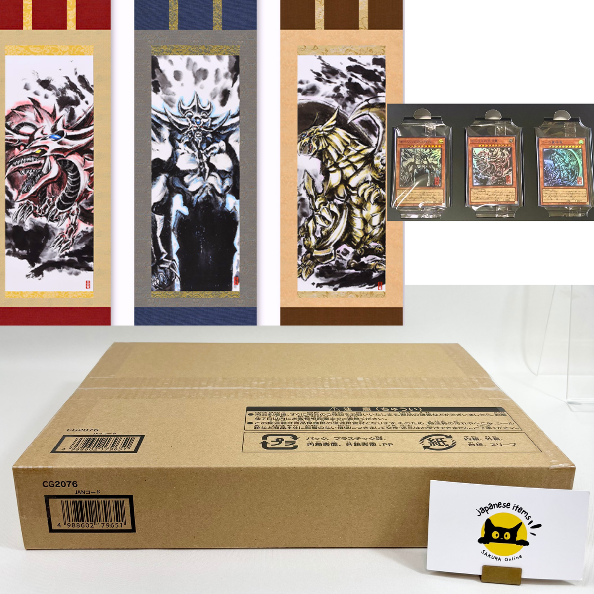 Yugioh Artwork Series Mini Hanging Scroll Egyptian God Sumi-e JP New Limited Art Yugioh Artwork Series Mini Hanging Scroll Egyptian God Sumi-e JP New Limited Art