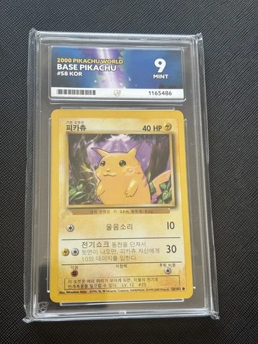 Pokemon Card -Pikachu World Collection - Base Pikachu (Korean) Promo #58 ACE 9