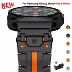 Stainless Steel Strap for Samsung Galaxy Watch Ultra 2025/Ultra 2 47mm 2026 Band