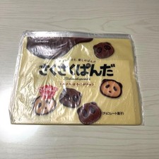 Beginner's Guide To Collecting Japanese Baseball Cards 22