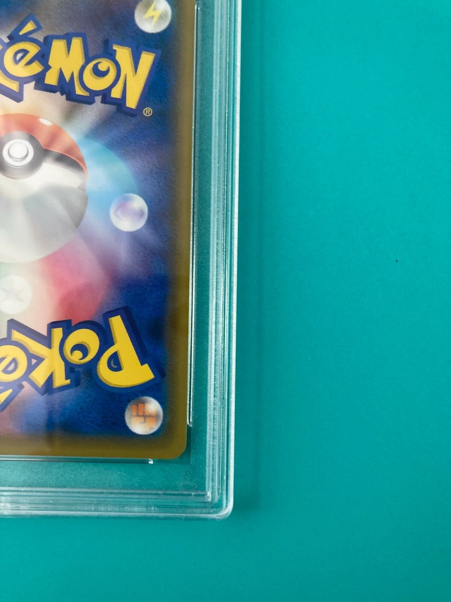 PSA 10 Poke Kid 197/190 Shiny Star V Japanese Pokemon Card PSA 10 Poke Kid 197/190 Shiny Star V Japanese Pokemon Card