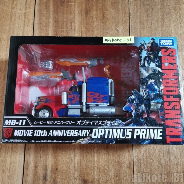 Transformers MB-11 Movie 10th Anniversary Optimus Prime