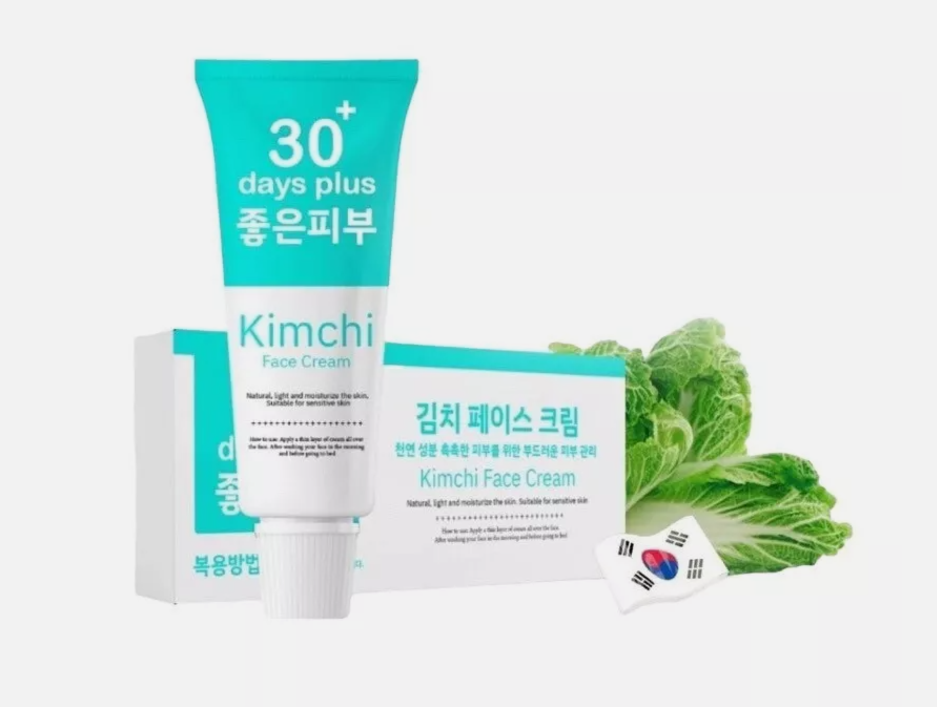 Crème Pour Le Visage Éclaircissante Au Kimchi - 15ml - Anti-Taches Et Taches De Rousseur - Neuf