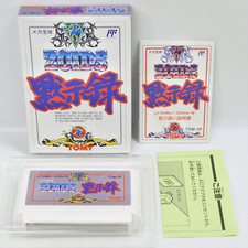 ebay® Auktion 306976853045 | Famicom ZOIDS MOKUSHIROKU GUT Nintendo 2347 fc Thumbnail of ebay® auction 306976853045 | Famicom ZOIDS MOKUSHIROKU GUT Nintendo 2347 fc