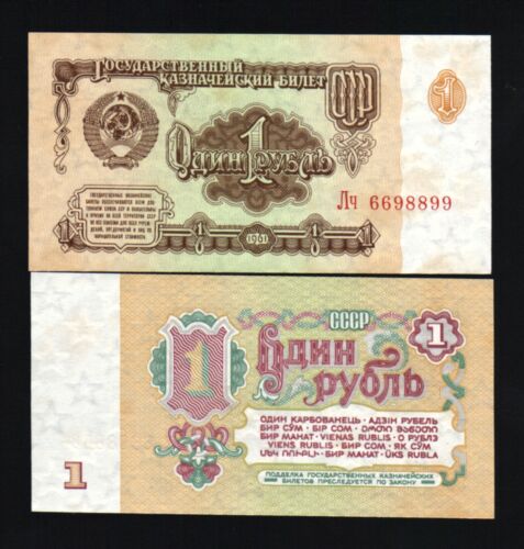 RUSSIA 1 RUBLE P-222 1961 1.000 Pcs Lot Full BRICKB UNDLE USSR UNC ORIGINAL PACK - Picture 2 of 2