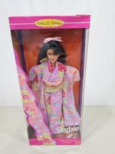 New Japanese Barbie Collector Dolls of the World Collection 1995 Mattel #14163