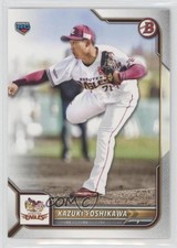 2022 Bowman NPB Nippon Professional Baseball Kazuki Yoshikawa #40 z6b