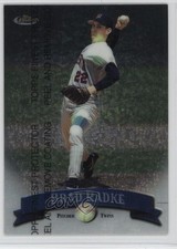 1998 Topps Finest Brad Radke #21 0n38