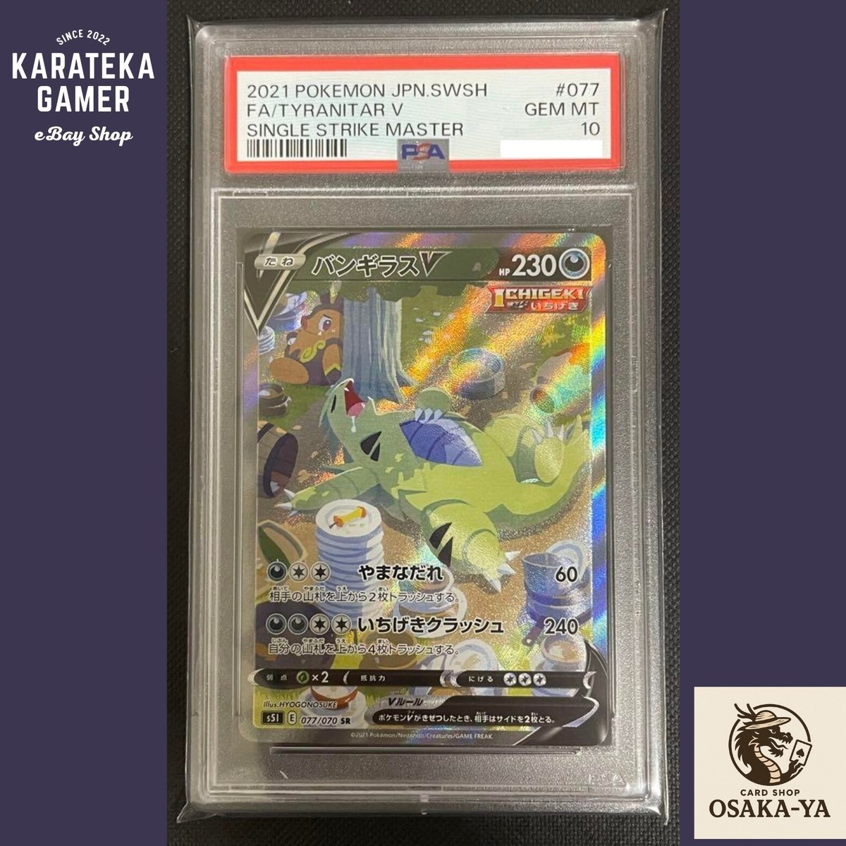 PSA 10 Tyranitar V 077/070 SR SA Single Strike Master Pokemon Card