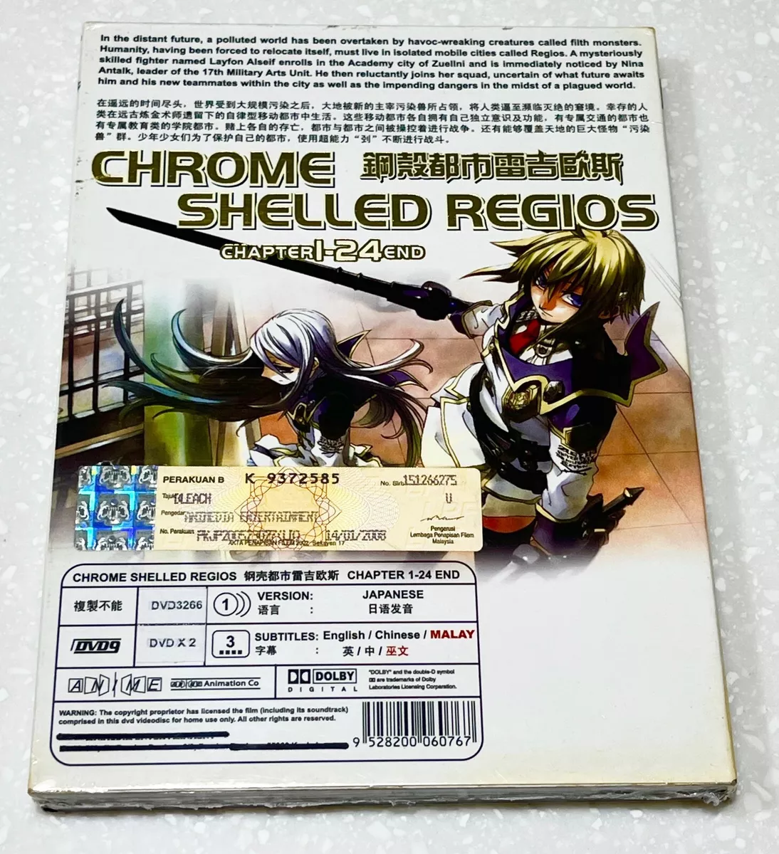 Chrome Shelled Regios - Animes Online