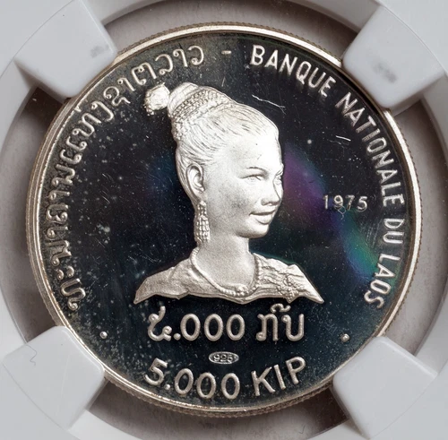 1975, Laos. Rare Silver 5,000 Kip "Laotian maiden" Coin. 400 Struck! NGC MS-64!