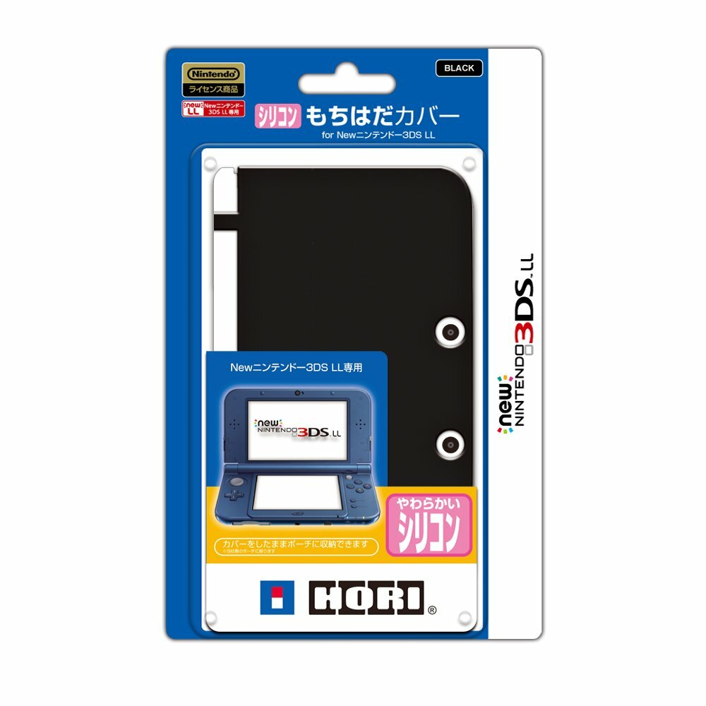 Hori Silicone Mochihada Cover For Nintendo New 3ds Ll Black From Japan Ebay