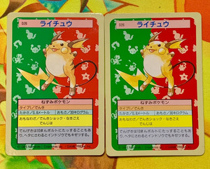 MelangeJapan | eBay Stores