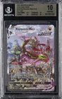 2021 POKEMON SWORD & SHIELD EVOLVING SKIES SCR ALT ART RAYQUAZA VMAX BGS 10