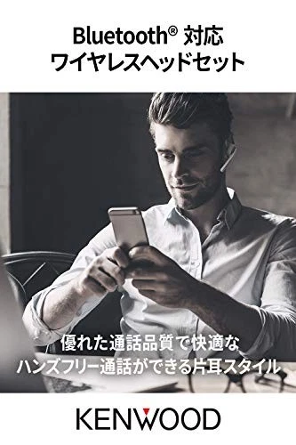 JVC KENWOOD KH-M500-B Single Ear Head Set Wireless Bluetooth Black - Image 2 of 4