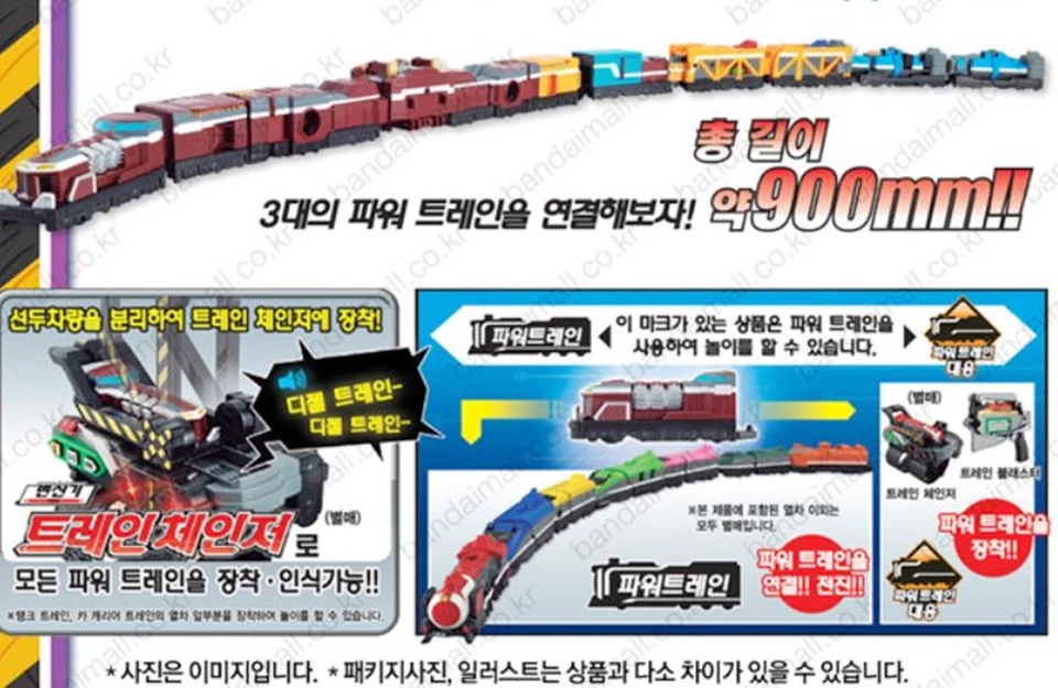 Bandai Power Rangers DX Diesel Oh King Combinación Ressha Sentai ToQger Foto 4 de 4